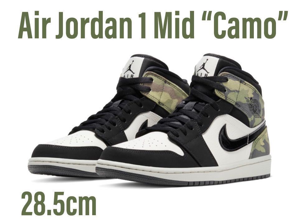 レア 美品 日本未発売 28.5cm Nike Air Jordan 1 Mid “Camo” CW5490