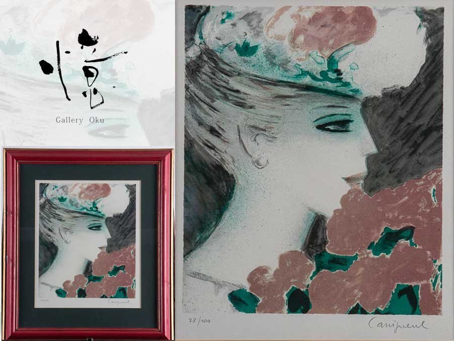 絵画】『 ジャン・ピエール・カシニョール 「バラとプロフィール 絵画】『 ジャン・ピエール・カシニョール 「バラとプロフィール