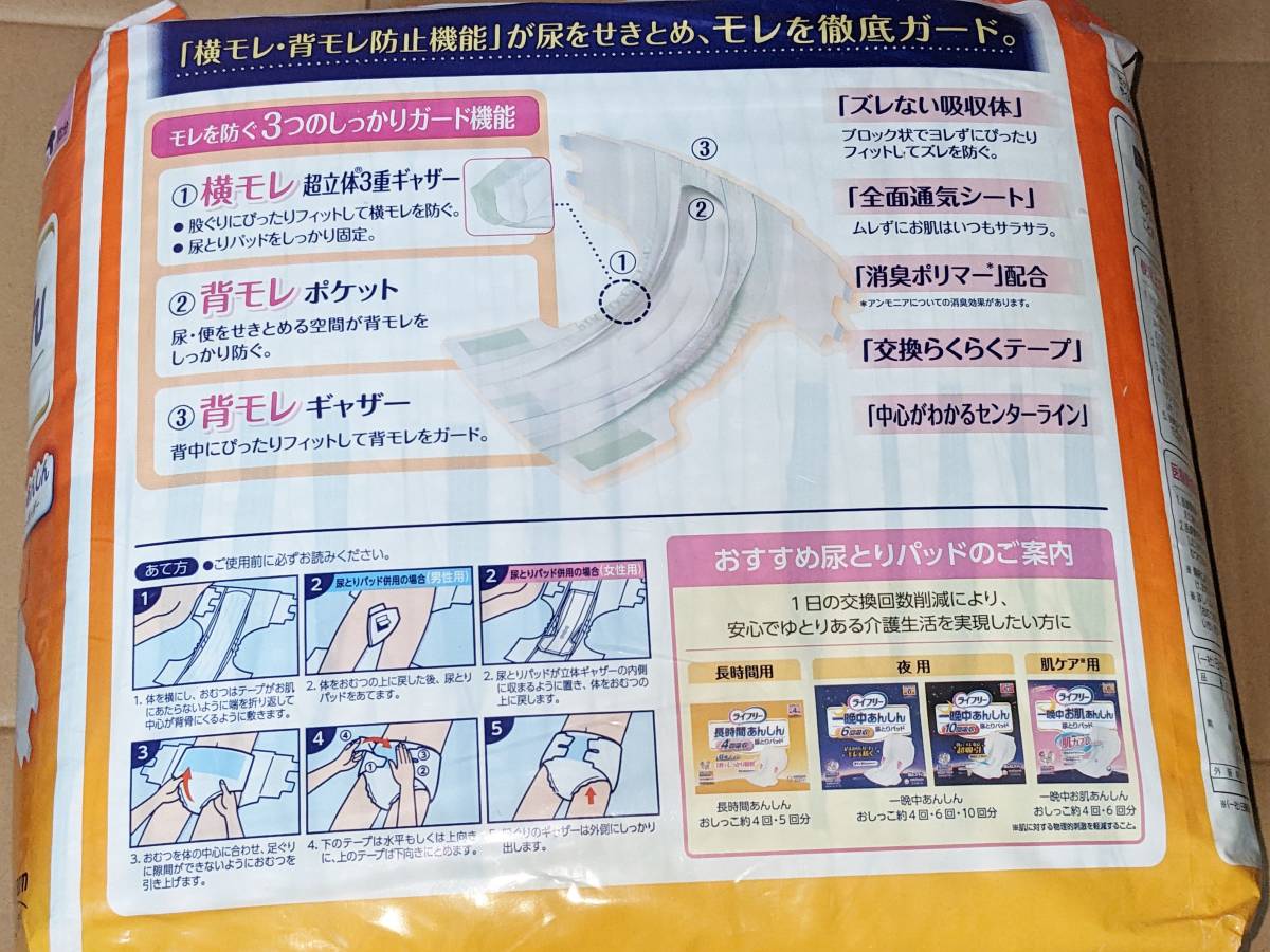 喜ばれる誕生日プレゼント Lサイズ 17枚 未開封品 cable-service.co.jp