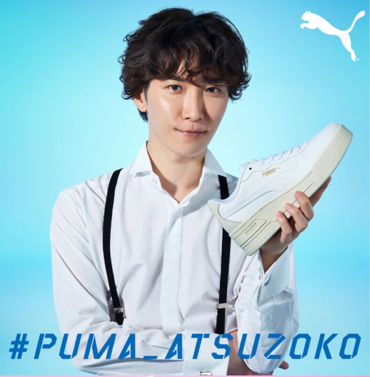 SnowMan PUMA 渡辺翔太 ABCマート PUMA SKYE WEDGE HS 01WHT SnowMan PUMA 渡辺翔太 ABCマート PUMA SKYE WEDGE HS 01WHT