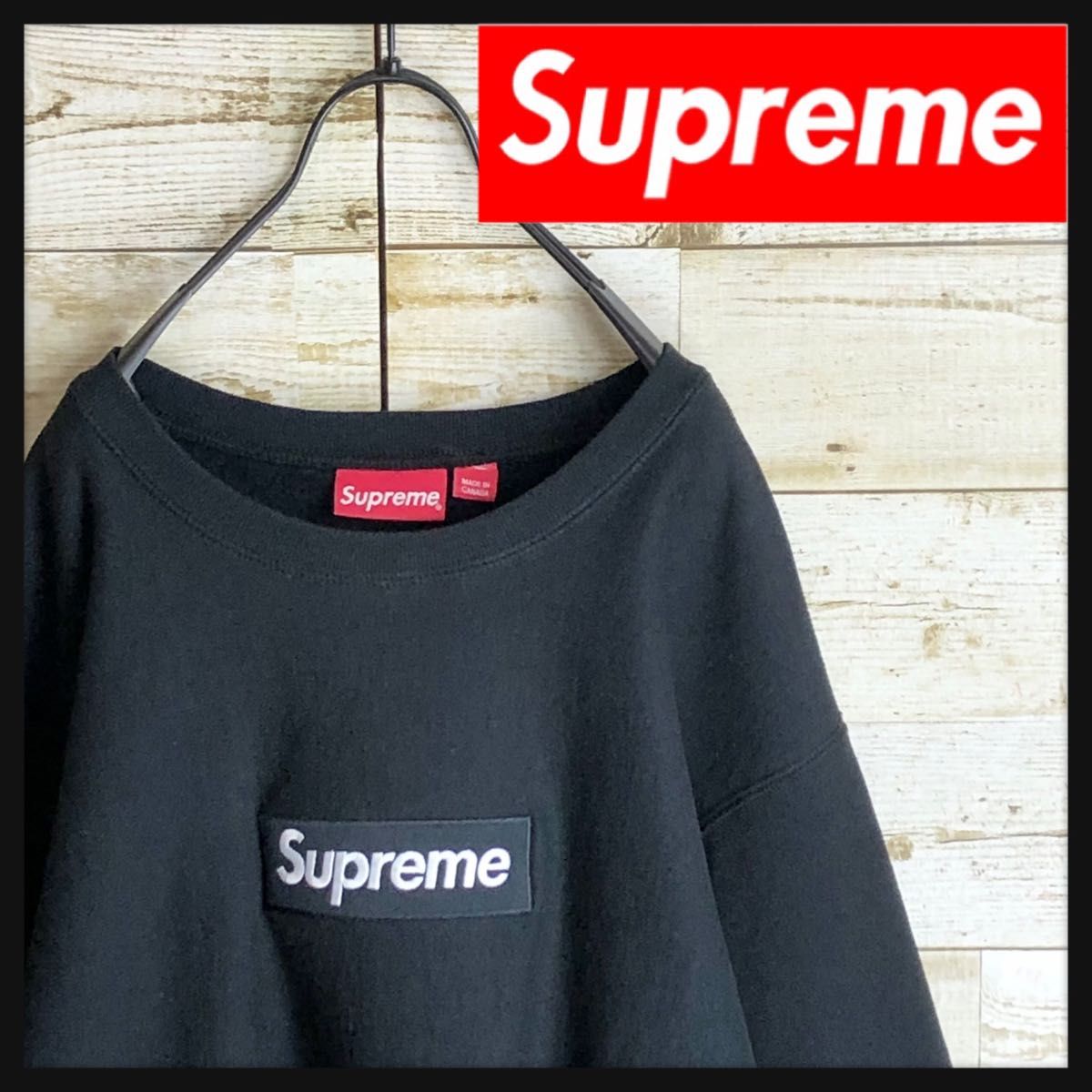 即完売 Supreme シュプリーム スウェット ボックス刺繍入り 美品