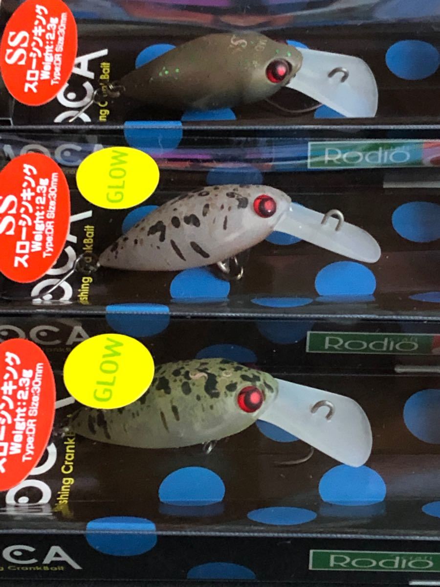 ロデオクラフト モカDRSS 黒まんじゅう 2015ノブ 2014ノブ 3個 ロデオクラフト モカDRSS 黒まんじゅう 2015ノブ 2014ノブ 3個
