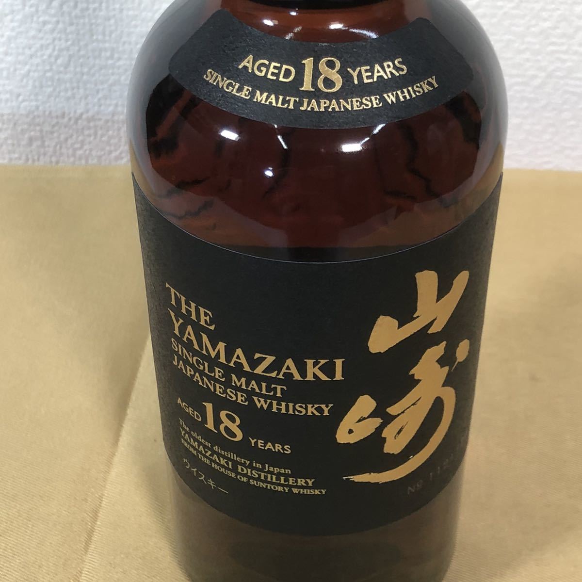 高い素材 サントリー山崎18年 SUNTORY YAMAZAKI18年 700ml