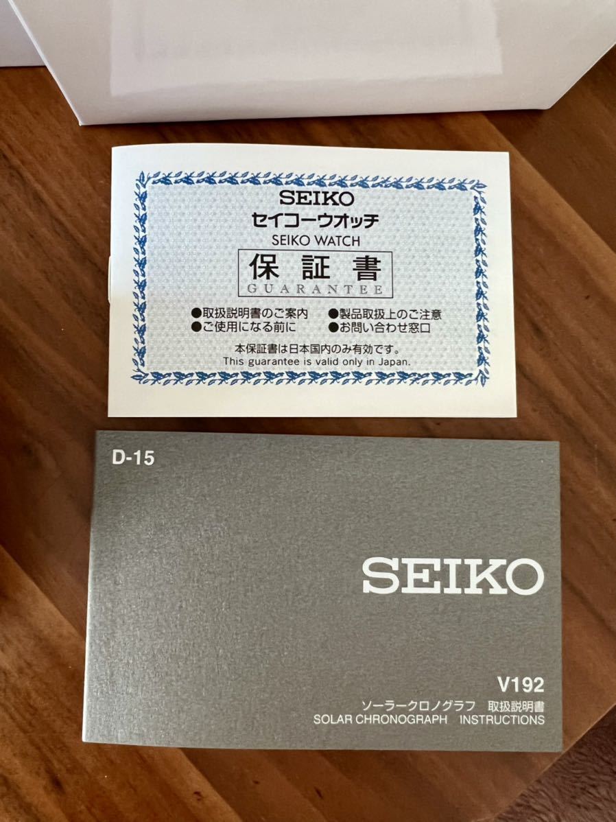 プロスペックス スピードタイマー ソーラー クロノグラフ SBDL085 セイコー メンズ腕時計 ソーラー パンダダイヤル SEIKO