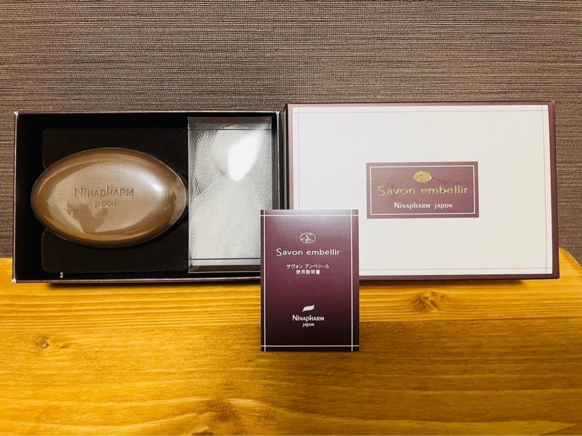 ♡リニューアル♡ 2点セット ニナファーム サヴォン アンベリール 120g-