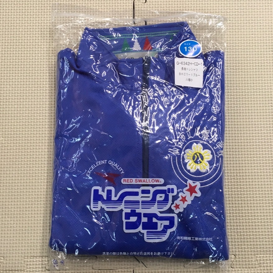 (新品) G-6342H-CD-1【宮城県 八幡小学校】長袖 ジャージ /130/ブルー/REDSWALLOW/体操着/体操服/運動着/トレーニングウェア