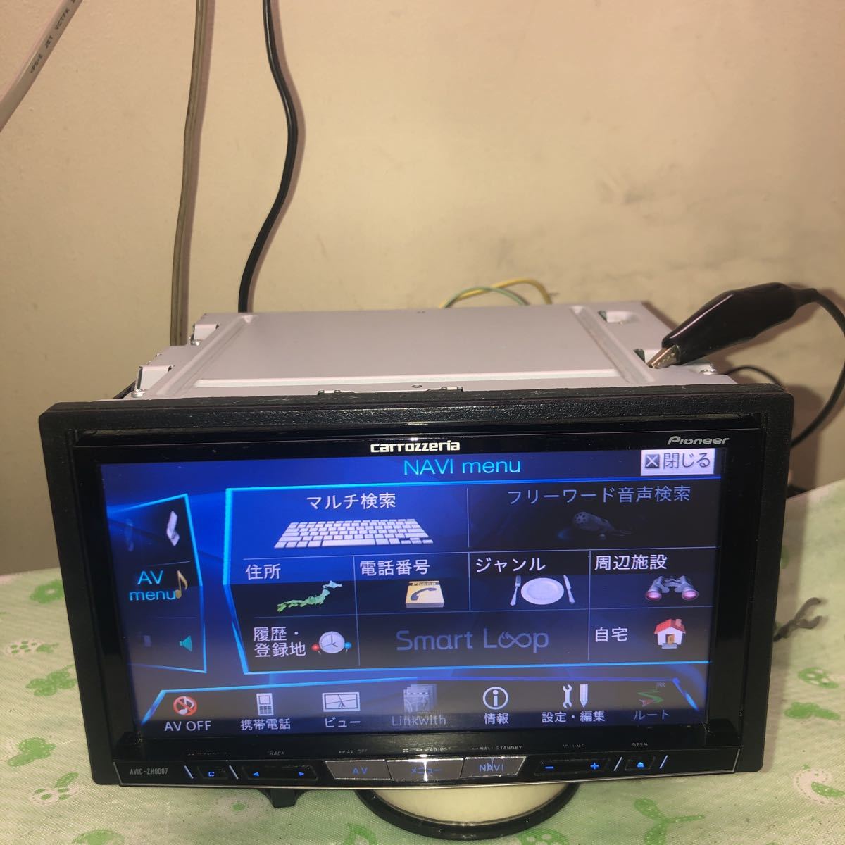 Yahoo!オークション - カロッツェリア/サイバーナビ HDDナビ Yahoo!オークション - カロッツェリア/サイバーナビ HDDナビ