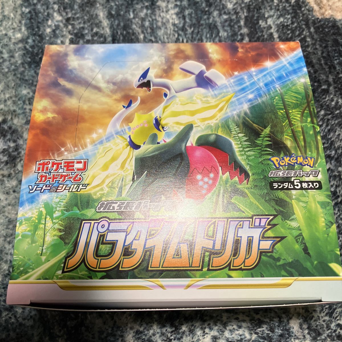 ポケモンカードゲーム ソード&シールド パラダイムトリガー 1BOX
