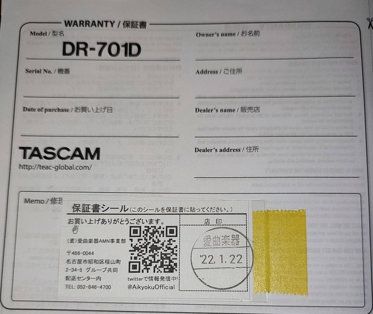 TASCAM DR-701D ACアダプター付き - msmpusher.com