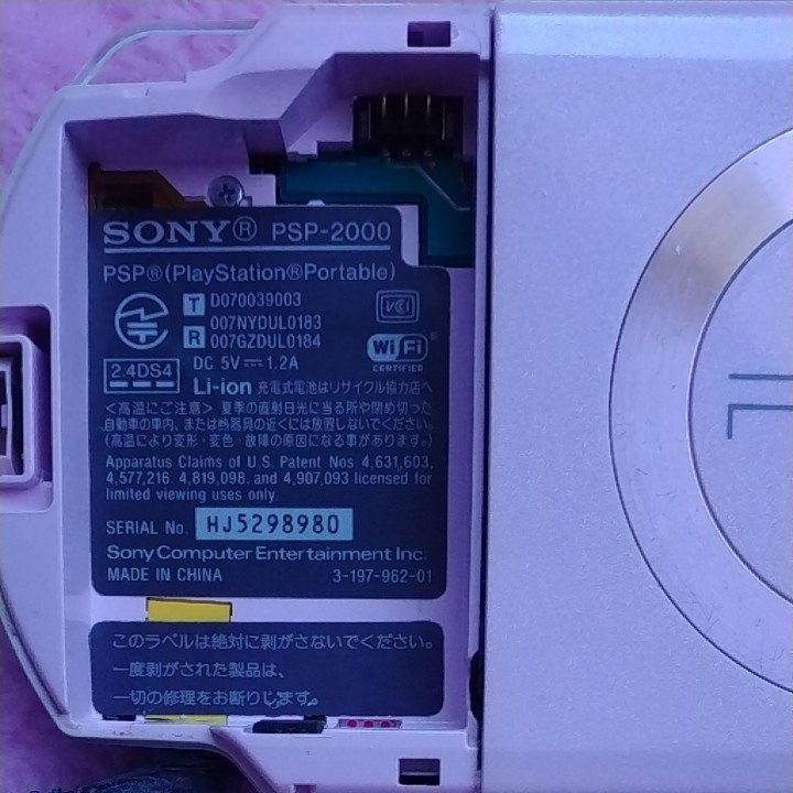 PSP-2000 本体 ローズピンク（バッテリーパックなし）おまけ付き PSP-2000 本体 ローズピンク（バッテリーパックなし）おまけ付き