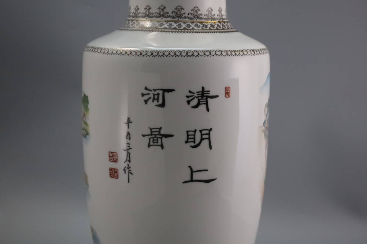 半額セール　中国陶磁器　白瓷 花瓶 茶道具 花生 飾り 花器 置物　高さ47cm　口径13cm　底径12.8cm_画像5