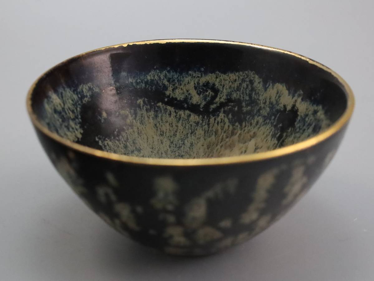 セール　吉州窯 茶碗 天目茶碗 瓷器 本体サイズ高さ6cm　口径12cm　底径3.8cm_画像3