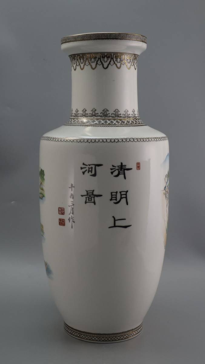  полцены распродажа China керамика белый . ваза чайная посуда цветок сырой украшение ваза для цветов украшение высота 47cm калибр 13cm низ диаметр 12.8cm