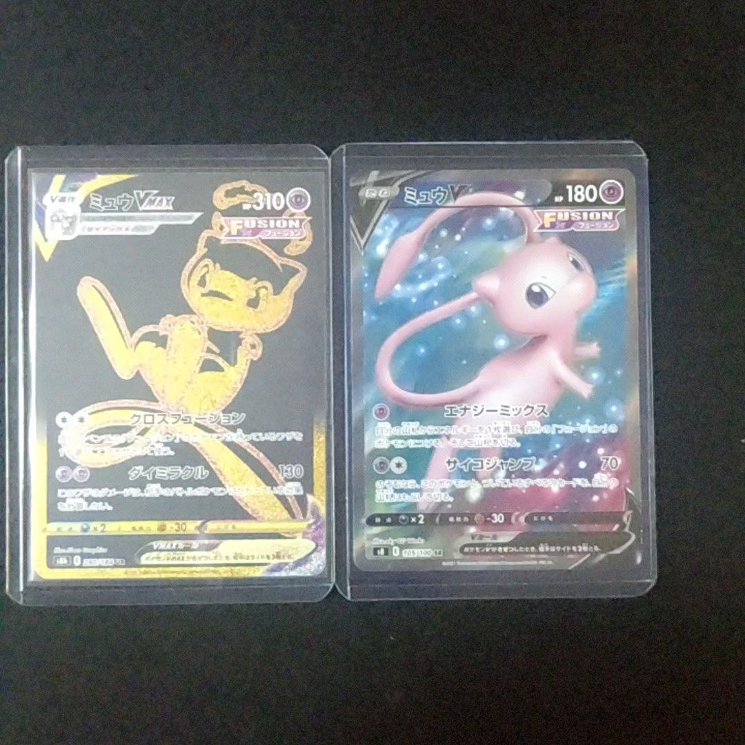 ラッピング無料 Amazon.co.jp: ポケモンカード ミュウUR&SR ポケモン