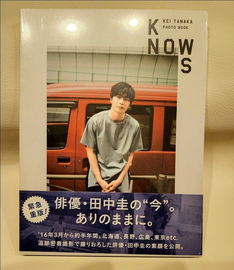 KNOWS KEI TANAKA PHOTO BOOK 田中圭 写真集