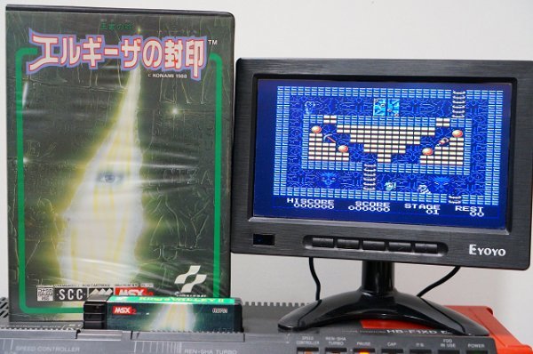 MSX2 エルギーザの封印 ～王家の谷～ （MSX2版） / コナミ KONAMIのサムネイル
