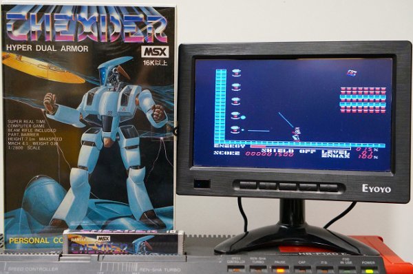 本格派ま！ THEXDER テグザー MSX HYPER ARTS GAME ゲームアーツ