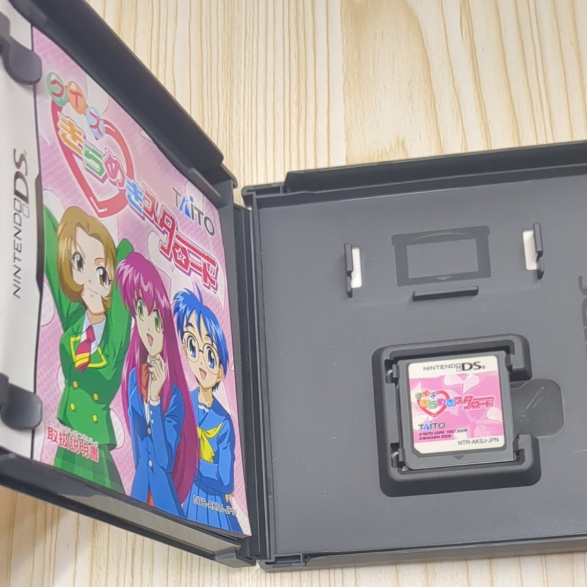 クイズきらめきスターロード|Yahoo!フリマ(旧PayPayフリマ) クイズきらめきスターロード|Yahoo!フリマ(旧PayPayフリマ)