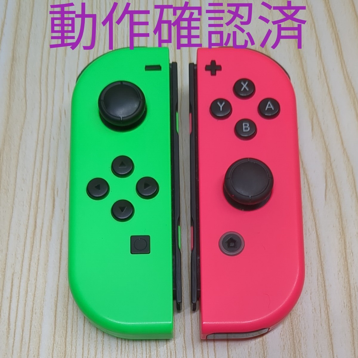 Nintendo Switch スイッチ 左 ジョイコン ジャンク ネオンブルー