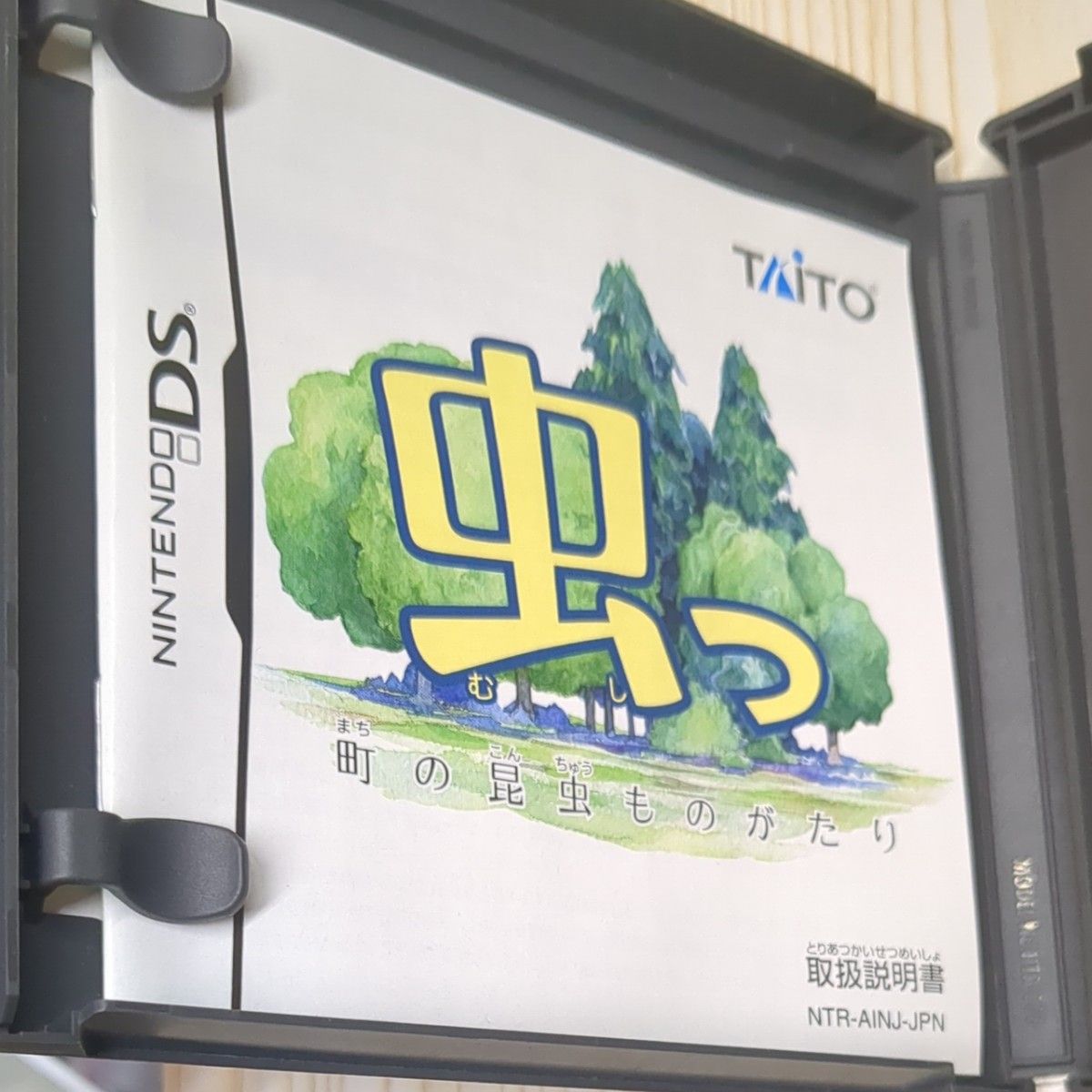 DS【虫っ 町の昆虫ものがたり】タイトー 未使用未開封 送料無料