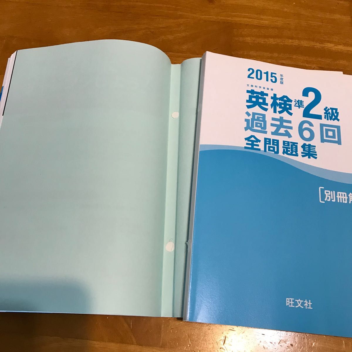 英検準２級 過去６回全問題集＆CD(２０１５年度版) 旺文社英検書／旺文社 (編者) ③