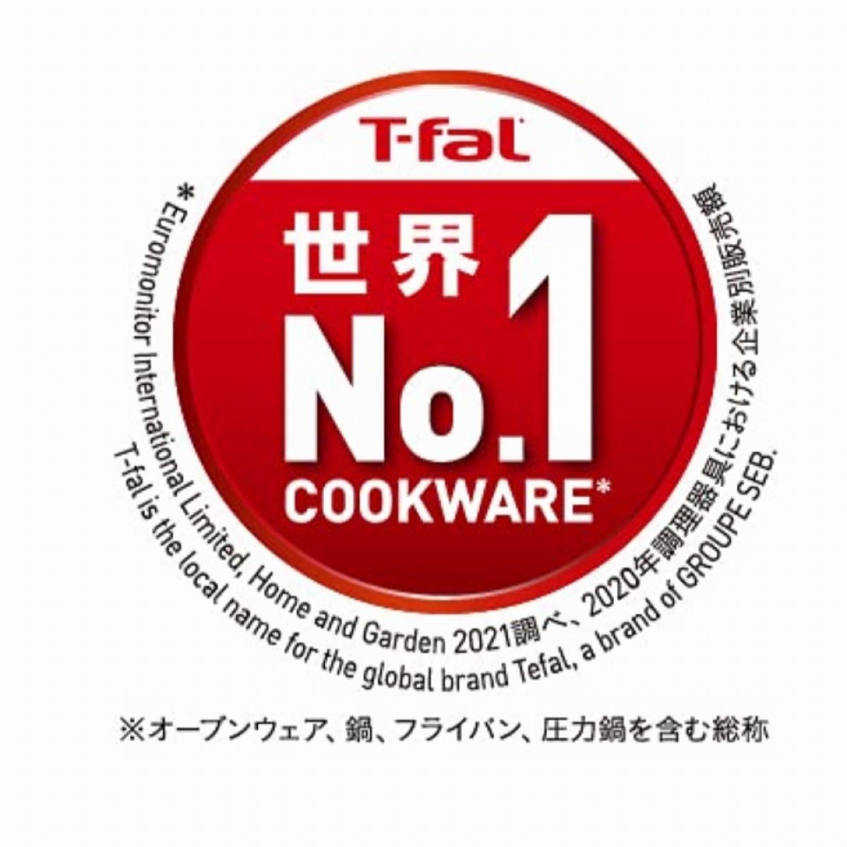 新品ティファール ステンレス アンリミテッド ソテーパン 24 2個