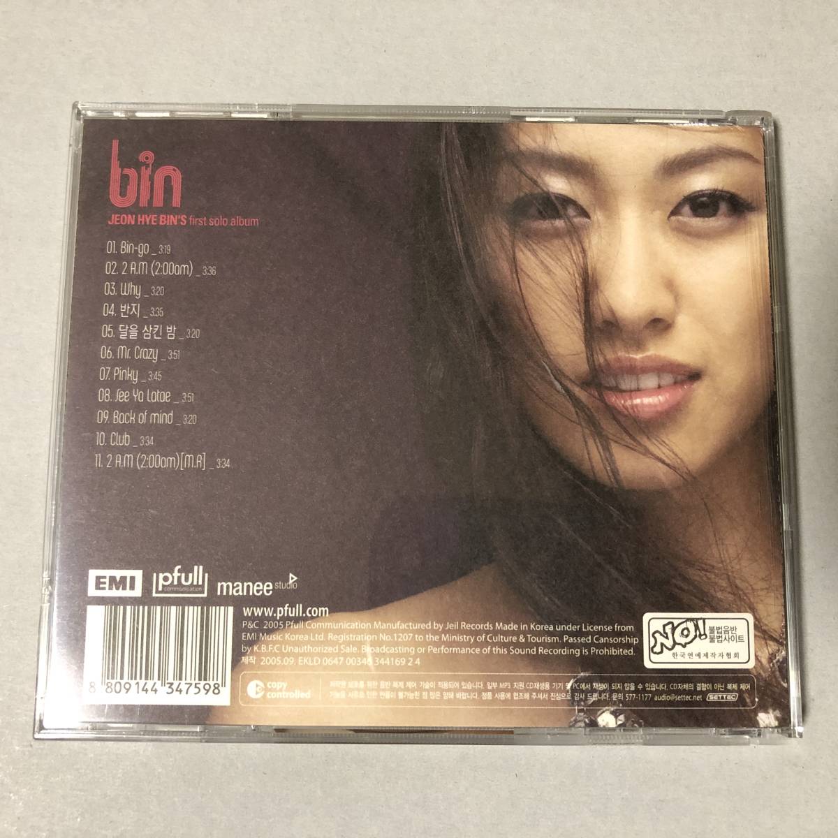 Bin チョン・ヘビン 1集 CD Luv 韓国 女性 アイドル ポップス シンガー 歌手 女優 K-POP_画像3
