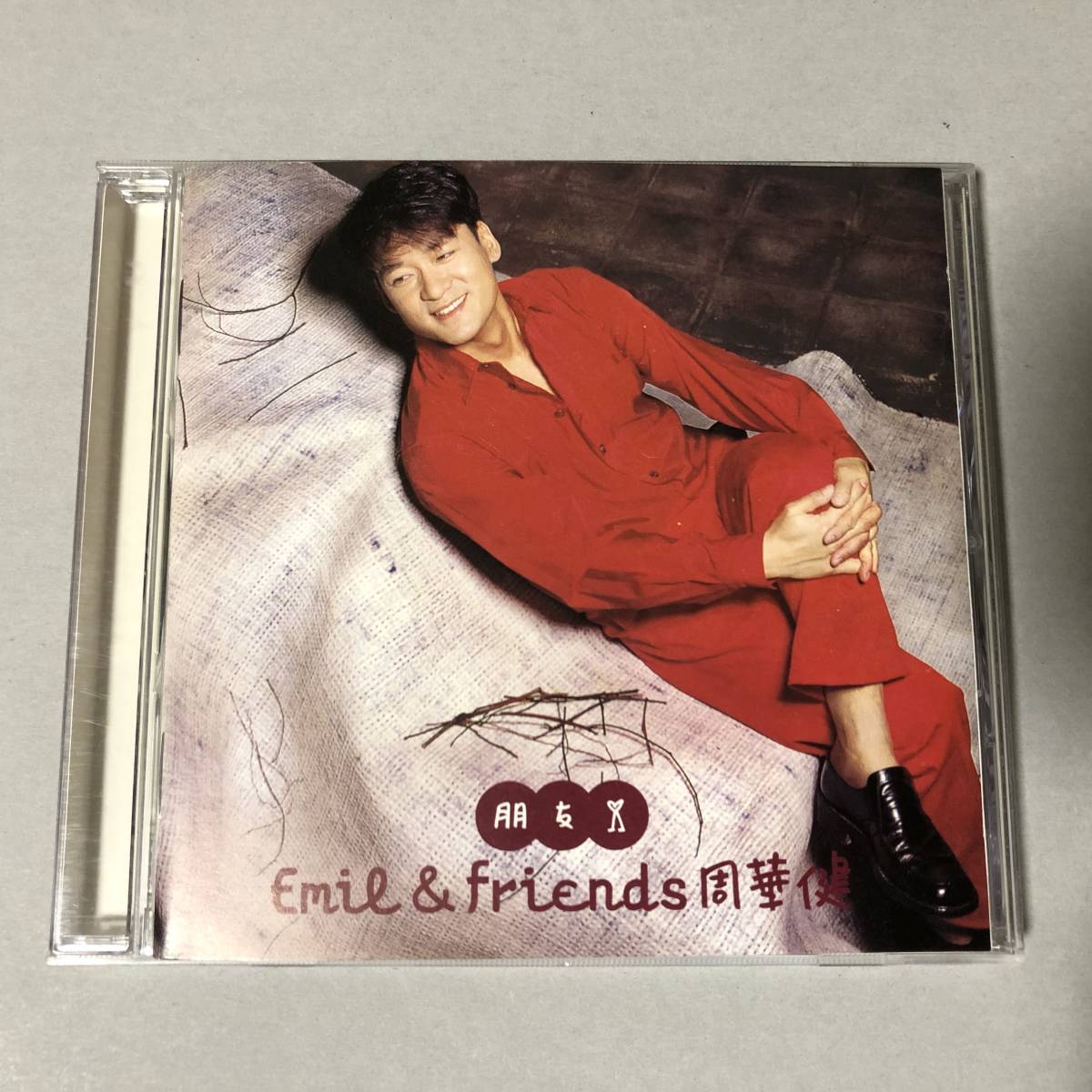 周華健 エミール・チョウ - Emil & Friends 朋友 CD 台湾 香港 中国 アジア ポップス シンガー C-POP_画像1