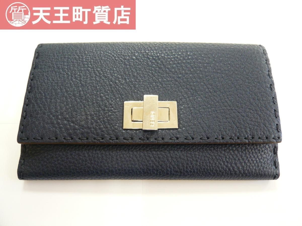 中古【FENDI】セレリア ピーカブー ウォレット