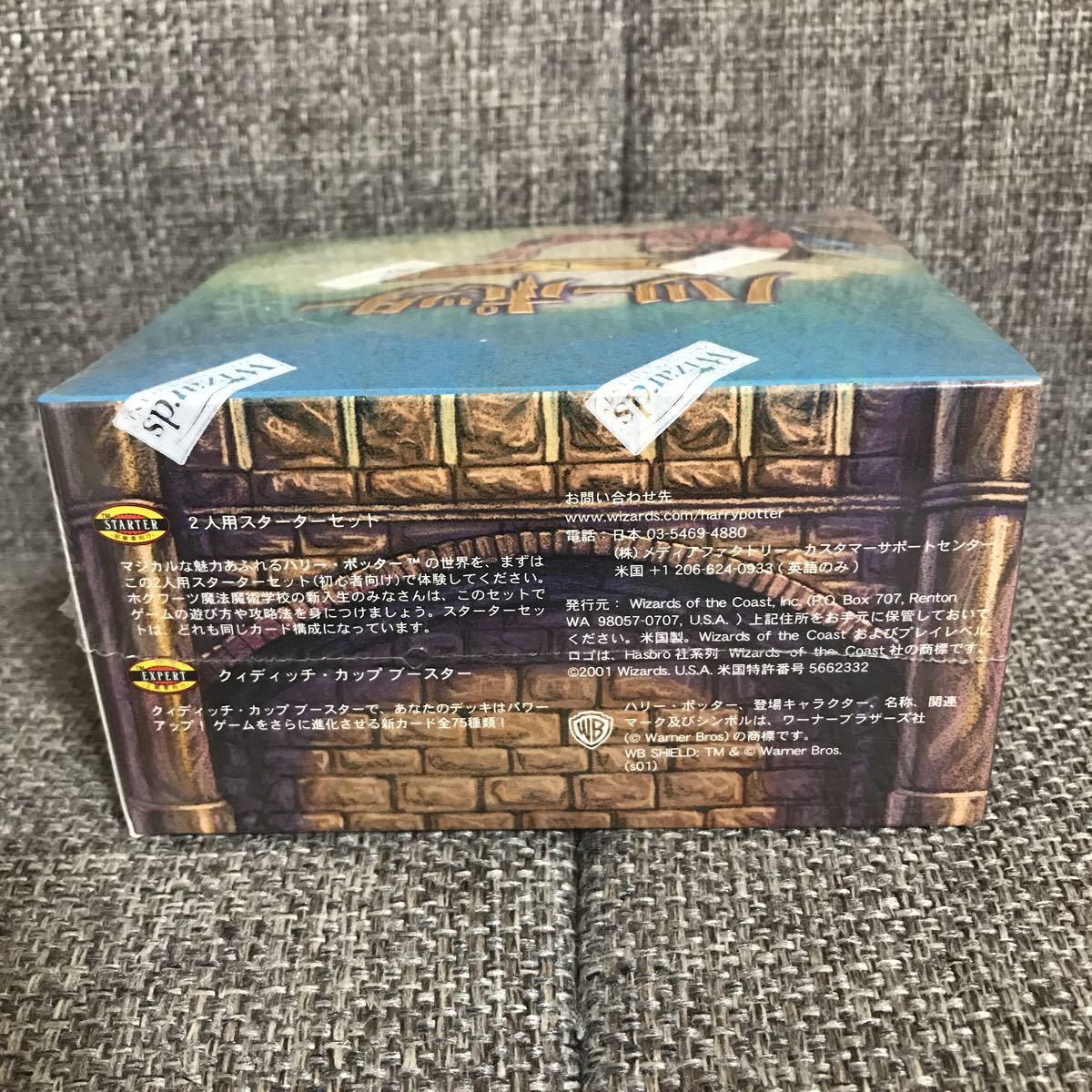 未開封【1box/36パック】 ハリーポッター カードゲーム クィディッチカップ ブースター シュリンク　BOX_画像4