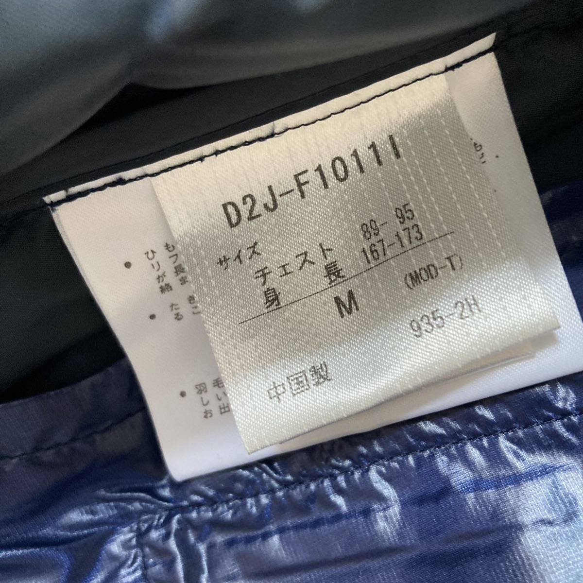 【新品未使用品】デサント　メンズジャケット　M ネイビー　ライナー付　軽くて暖か　送料無料