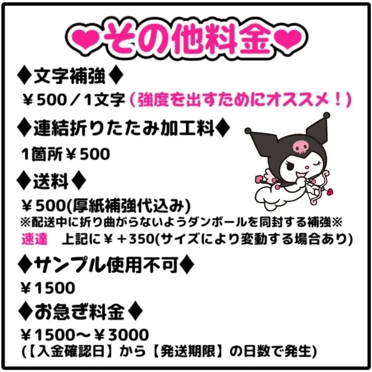 可愛い 目立つ 安い 綺麗 早いうちわ文字 うちわ屋さん ハングル 連結文字