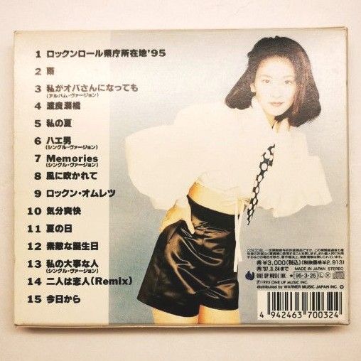 超美品！ 森高 千里／ＤＯＴＨＥＢＥＳＴ 初回限定盤！CD