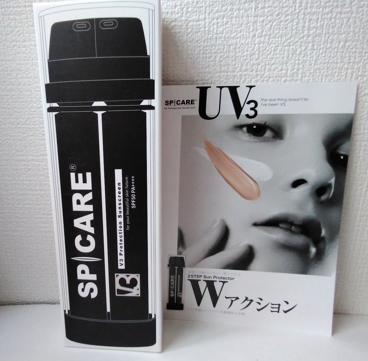 V3プロテクションサンスクリーン&V3ハイディングコンシーラー 正規品