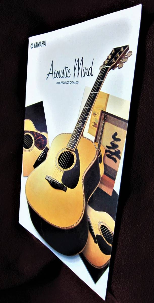  Yamaha акустическая гитара каталог *YAMAHA Acoustic Mind 2006 PRODUCT CATALOG* эпоха Heisei 17 год 12 месяц изготовление *LFA-0512