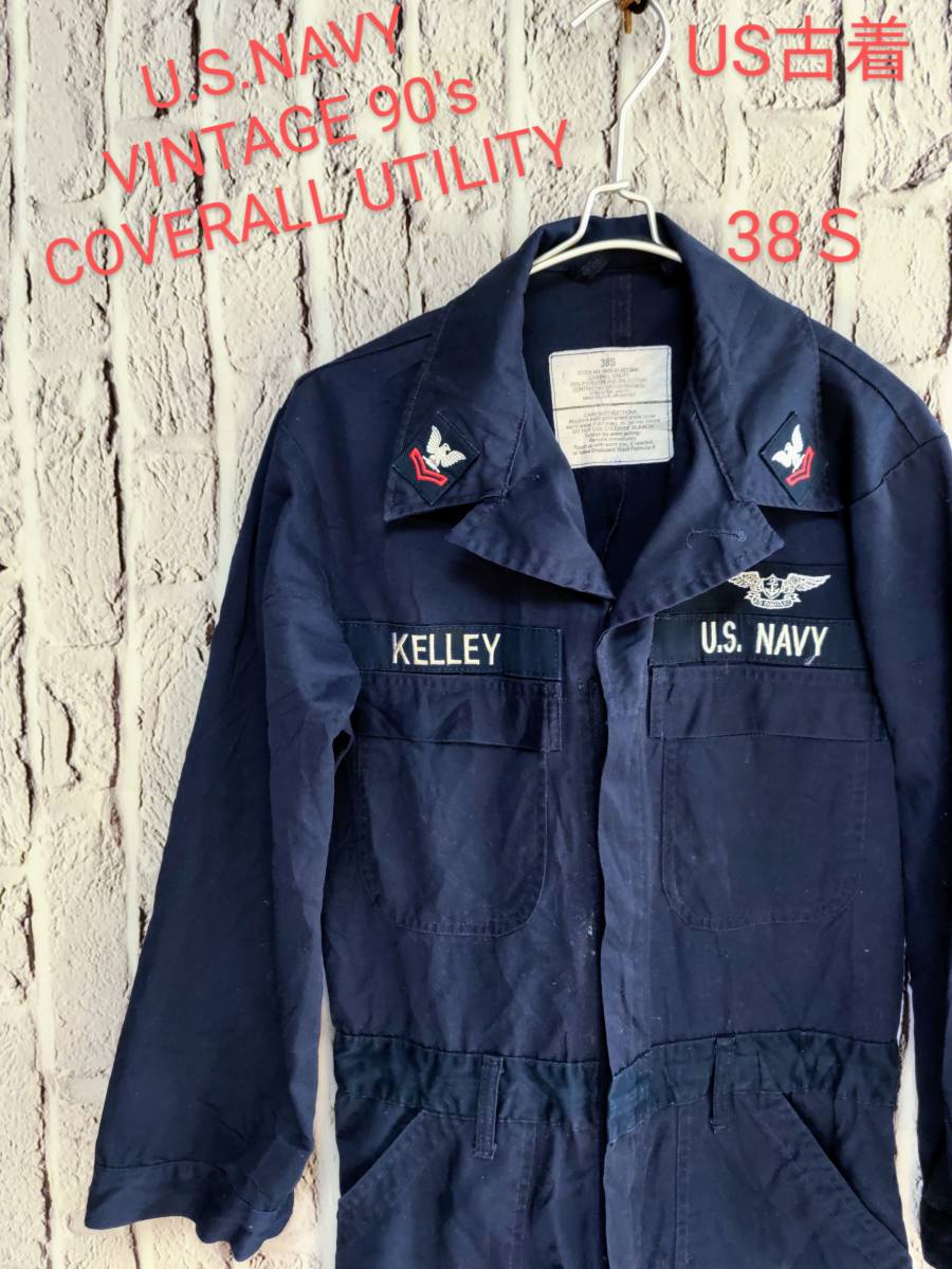 送料無料 US古着 米軍放出品 海軍 U S NAVY COVERALL UTILITY 送料無料 US古着 米軍放出品 海軍 U S NAVY COVERALL UTILITY