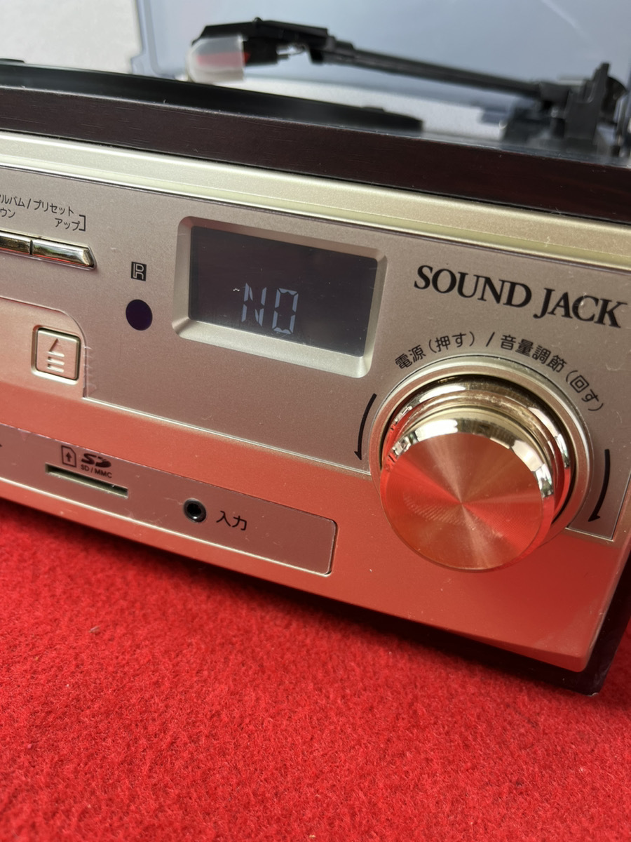ベルソスSOUND JACK マルチレコードプレーヤー VS-M007 | www.couros