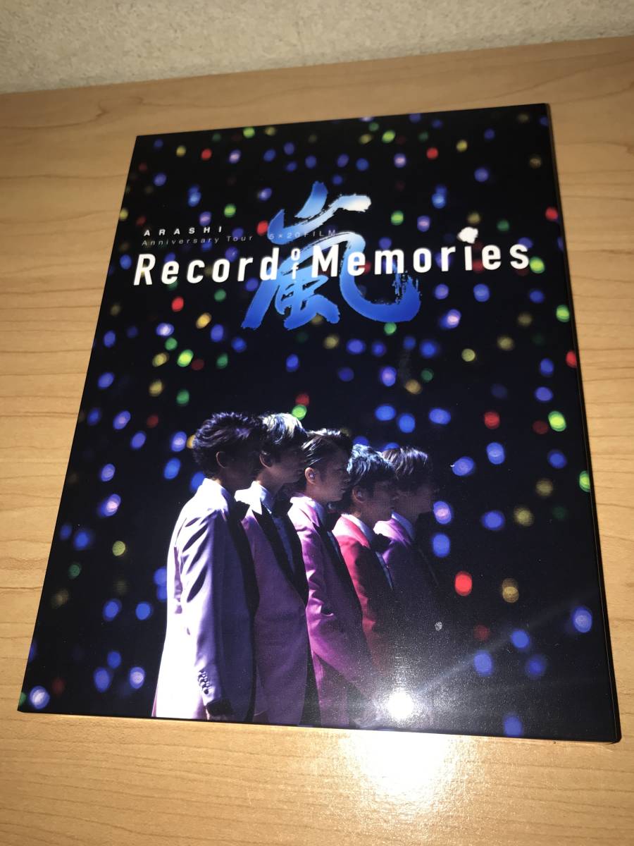 嵐「ARASHI Anniversary Tour 5×20 FILM “Record of Memories”」ファン