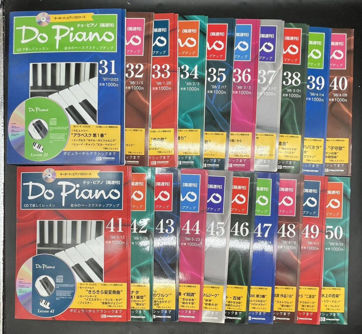 最大78%オフ! デアゴスティーニ Do Piano no.1〜no.40 asakusa.sub.jp