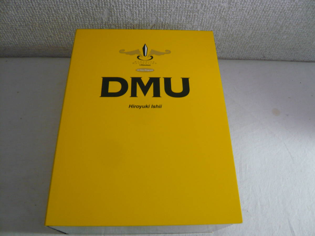 CDBOX14 комплект [DMU:DYNAMITE MOTIVATION Ultimatum / Ishii ..* forest выпускать ] б/у 