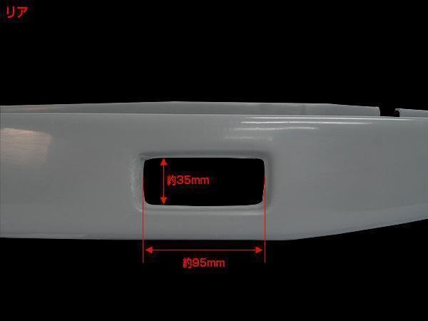 ショートバンパー前後セット FRP製 ジムニー JB23 フロントバンパー