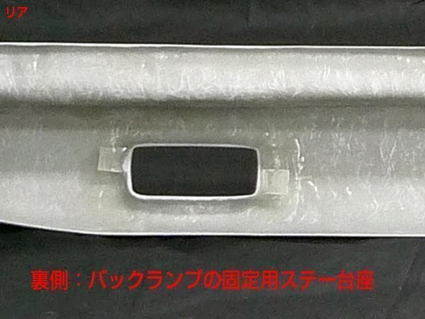 ショートバンパー前後セット FRP製 ジムニー JB23 フロントバンパー