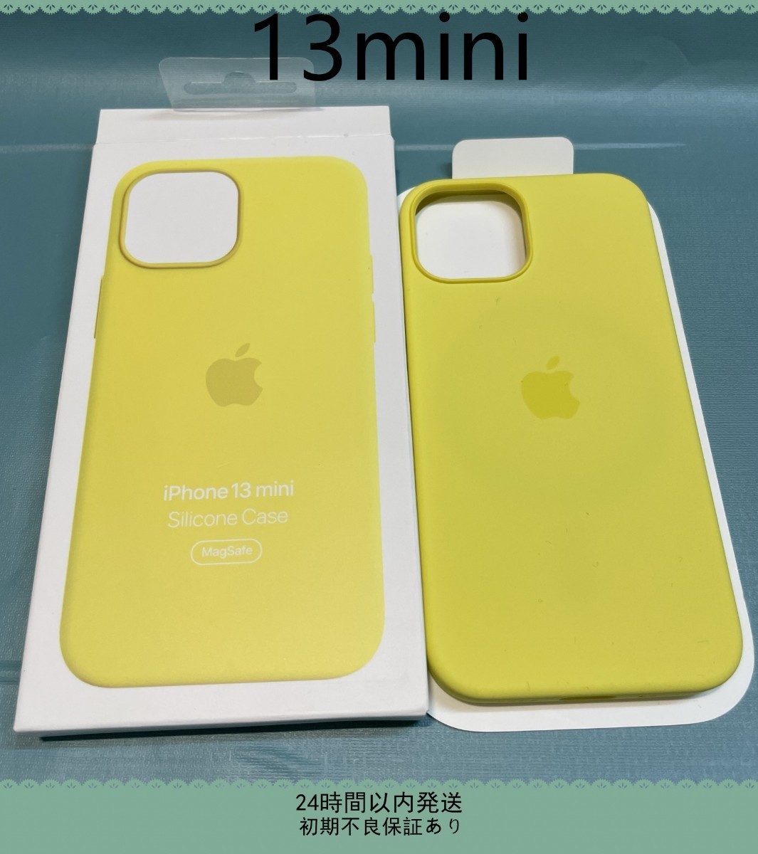 アップル純正品 iPhone13mini シリコーンケース レモンゼスト