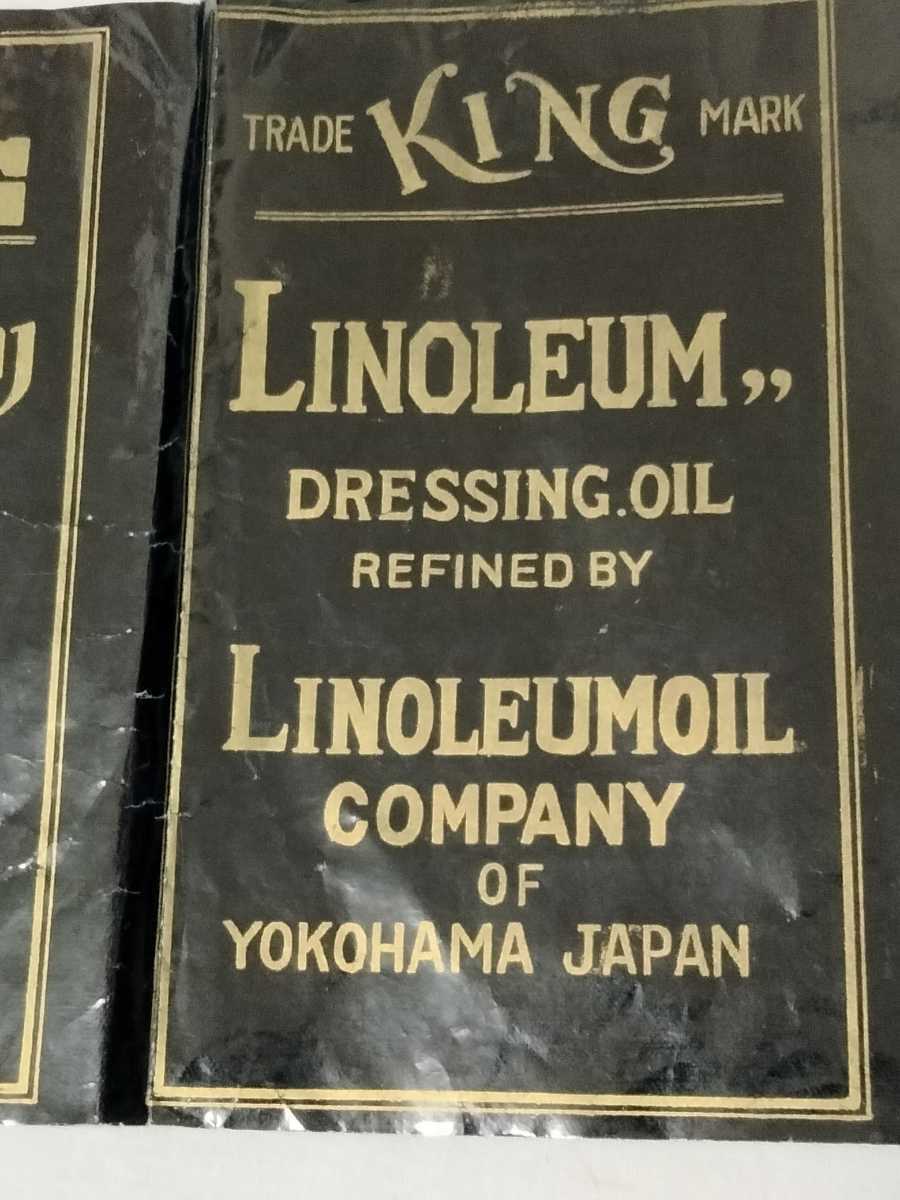 ... передний  этикетка 　LINOLEUMOIL YOKOHAMA JAPAN ... пр-во  ...