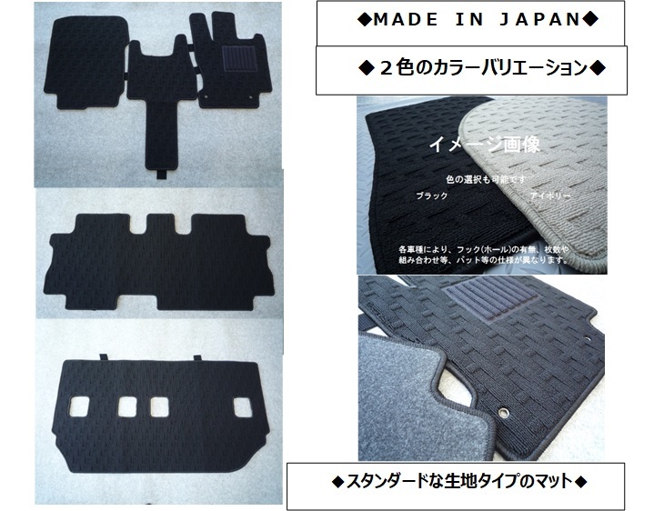 honda フリード/フリードハイブリッド　ＧＢ3/4/5/6　ＧＰ3/7/8（ハイブリッド）フロアマット ◇選べるカラー２色◇ 新品 E/-bk2_画像8