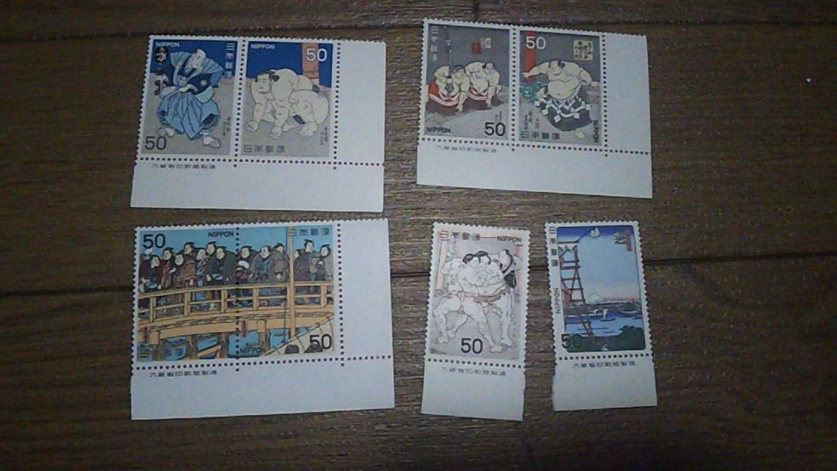  unused stamp sumo picture series . version attaching 400 jpy minute 