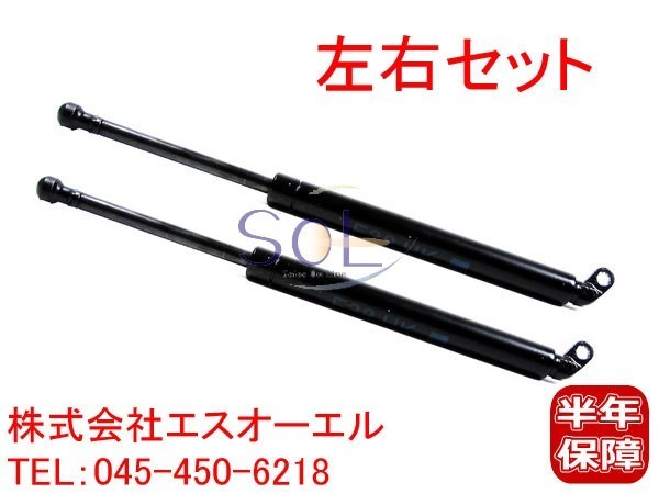 BMW E38 735i 740i 750iL リア トランクダンパー 左右セット 51248171480 51248172845 出荷締切18時_画像1