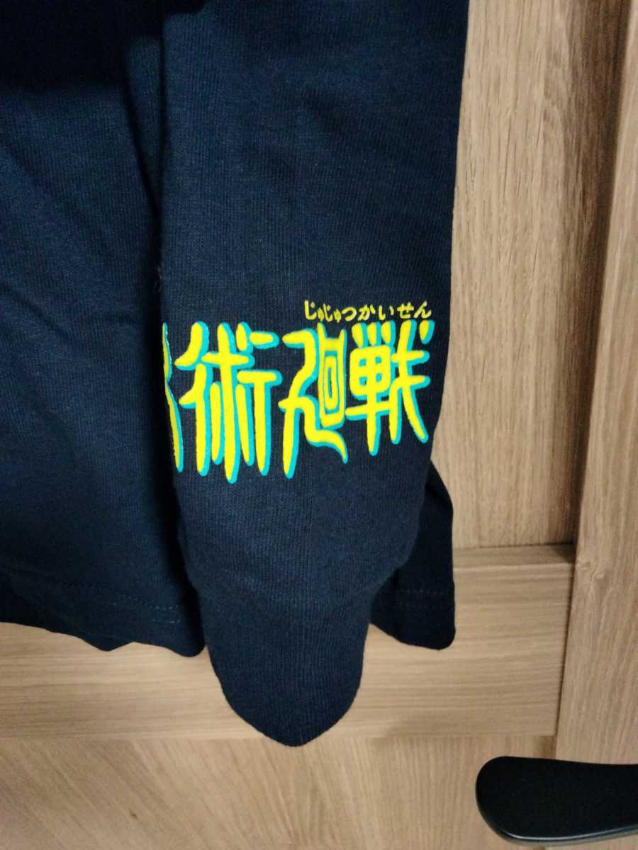 ＵＳＪ　呪術廻戦　五条悟　長袖Tシャツ　ロンT_画像3