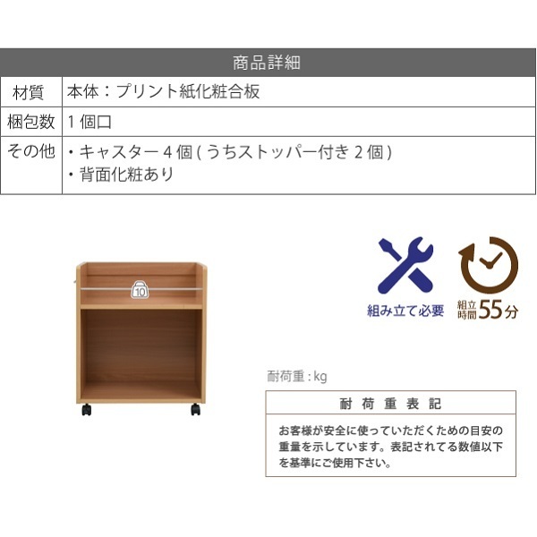  free shipping wide Wagon closet storage 2 piece set SGT-0129 width 38.5cm- depth 58.5cm NA natural 