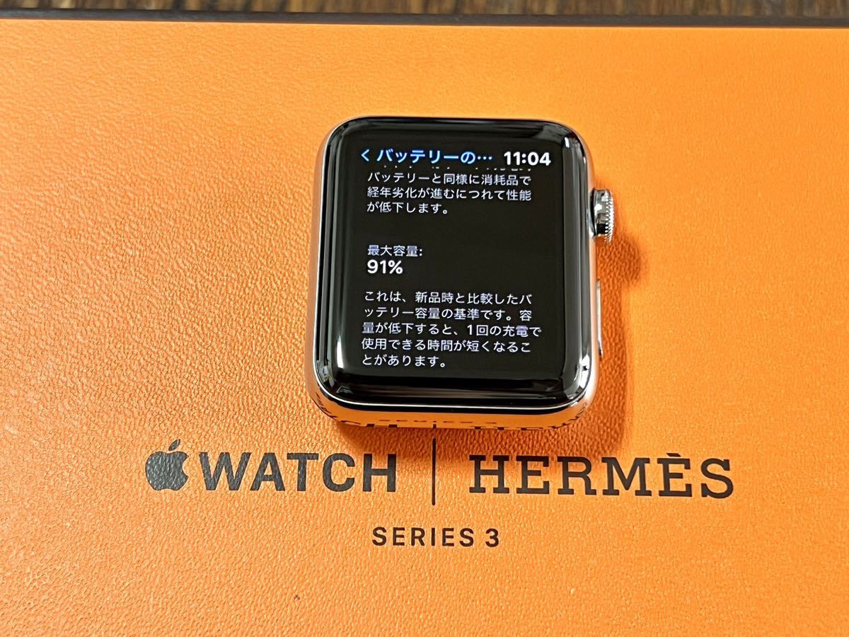 ★ 美品 バッテリー91% ★ アップルウォッチ エルメス Apple Watch HERMES Series 3 42mm シルバー GPS Cellular 新品社外バンド付き